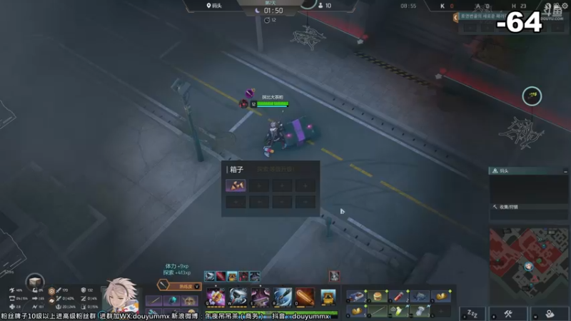 【2022-01-09 18点场】午夜抹抹茶：【茶】上修罗