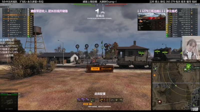 【2022-01-08 21点场】阿曾曾曾小懒：哇！能打279三环的妹妹！