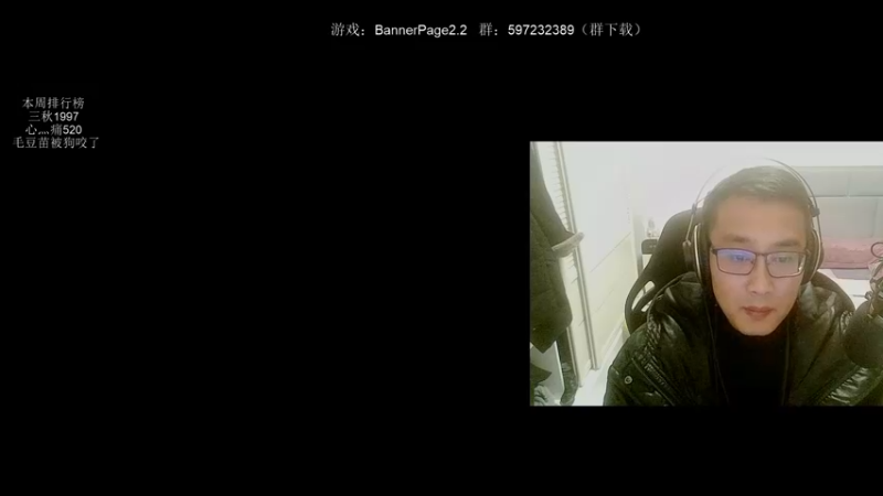 【2022-01-08 19点场】主播渣哥：骑砍：朱红之恋，公主线！