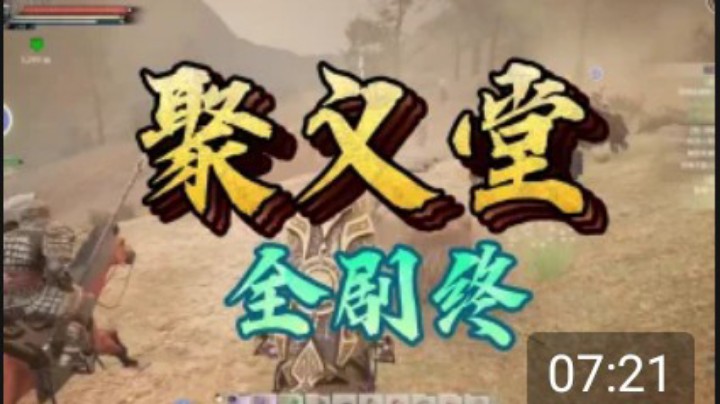 【寅子整活篇】CSTG聚义堂 第四集