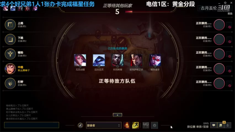 中单盖伦对线劫6-2结束游戏.....