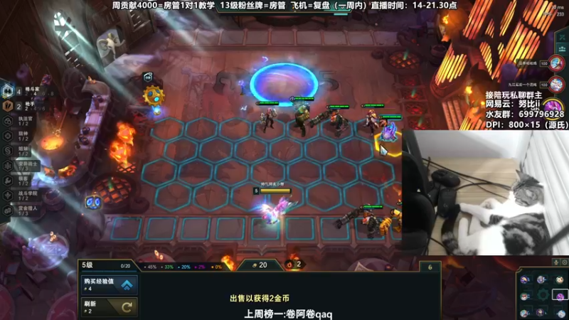 【2022-01-08 22点场】努比ovo：努比: 把爱留在4422549