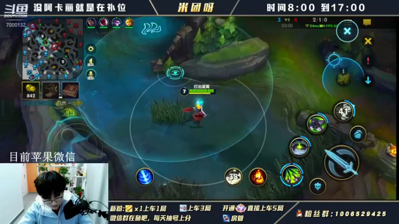 【2022-01-09 18点场】米团呀：阿卡丽从零开始上分细节教学