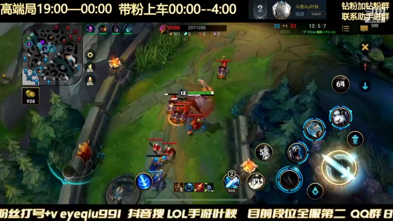 【2022-01-09 01点场】Ay叶秋：钻翡五排带粉  办卡上车