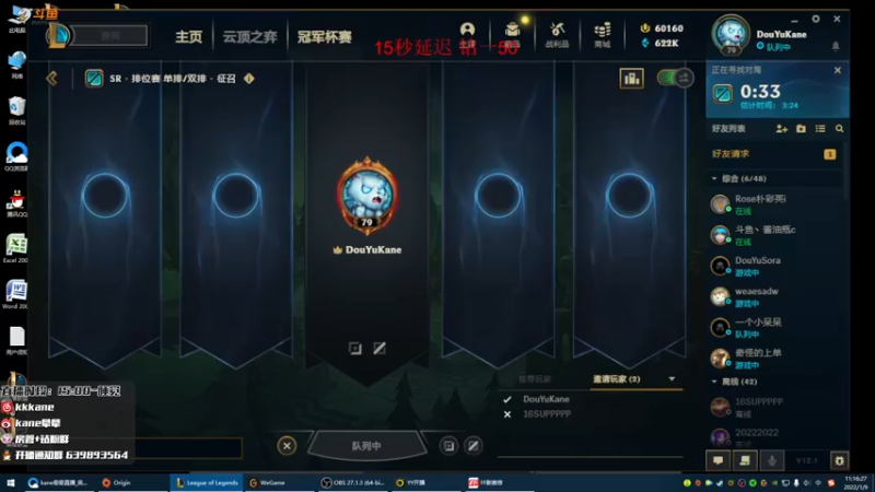 【2022-01-09 11点场】kane晕晕：峡谷之巅。。。。。Exin
