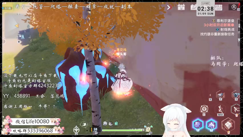 【2022-01-09 02点场】御羽OvO：【叶羽】星岛06小百科在线解答