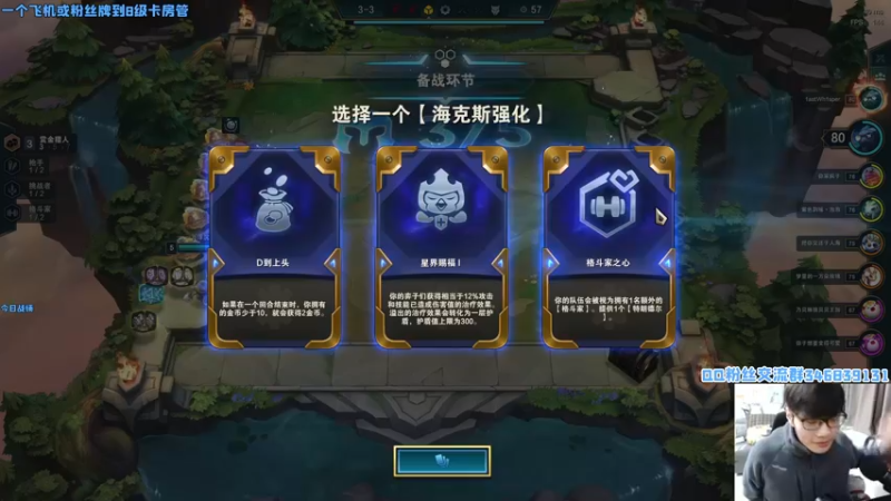 【2022-01-09 01点场】永远dad：赏金三星五费包爽吃鸡（2022快乐）