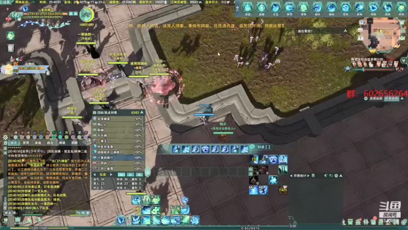 【2022-01-01 20点场】君且莫惜一：【开人流无方】藏药竞技一下