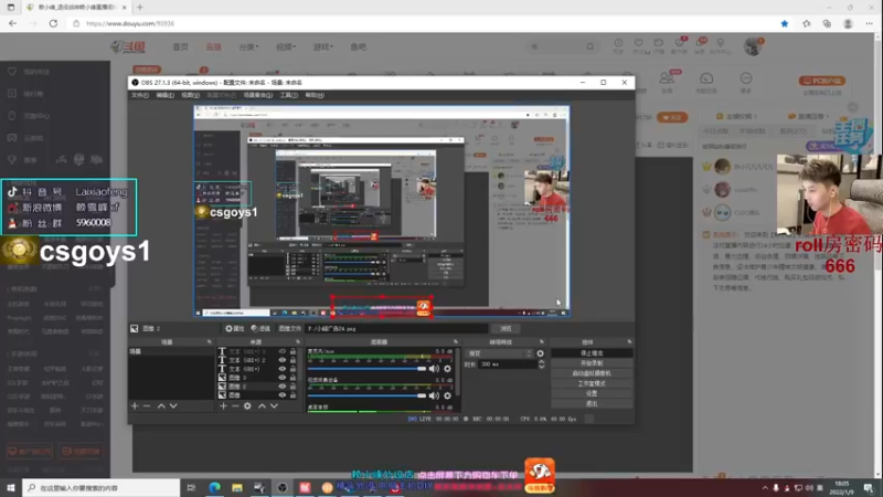 【2022-01-09 18点场】赖小峰：【赖小峰】今天玩下天梯