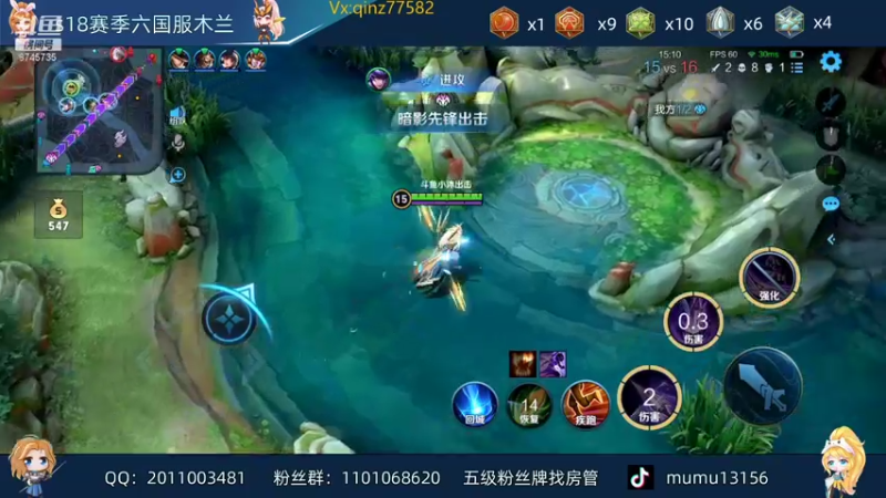 【2022-01-06 12点场】沐沐Ccccc：新赛季5排上王者冲冲冲！！