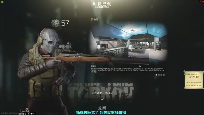 【2022-01-09 10点场】斯祥丶：不下播挑战第1天！