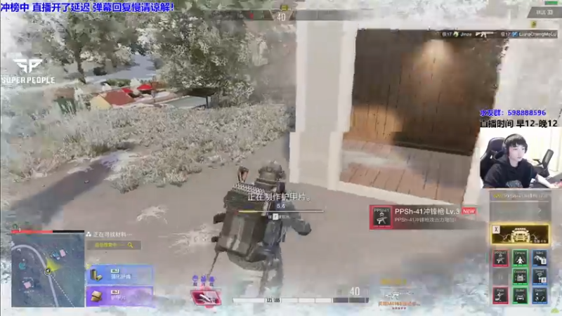 【2022-01-08 03点场】北方ya：【直播】更新结束 环境舒适 不用看雪~