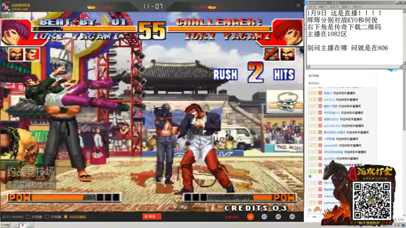 【2022-01-09 09点场】重庆辉輝：北辰杯97组队赛！