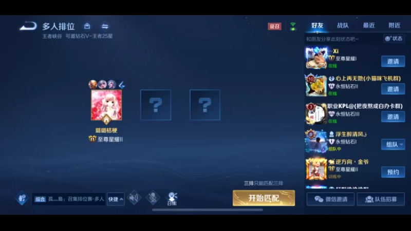 S26新赛季，猴王王者局乱杀