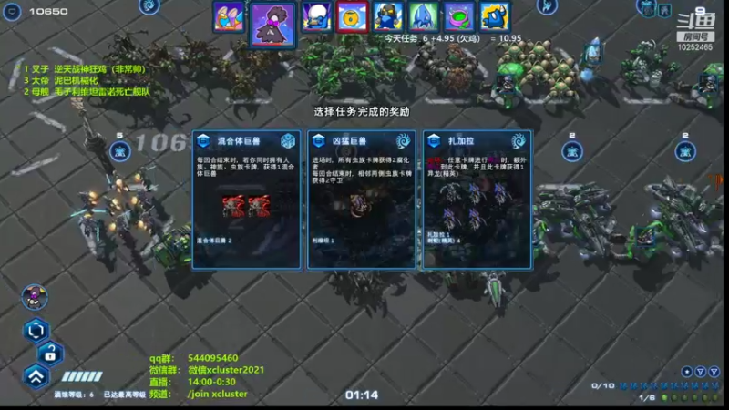 【2022-01-09 15点场】xcluster：星际酒馆，开始播啦