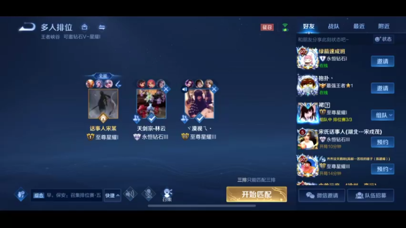 S26新赛季，猴王王者局乱杀