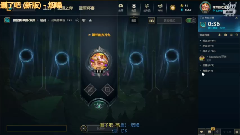 【2022-01-02 12点场】上头鱼丶：新版本定级赛