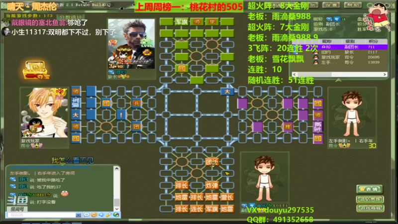 【2022-01-08 23点场】恶蚊子：xdm，嗨起来！！！