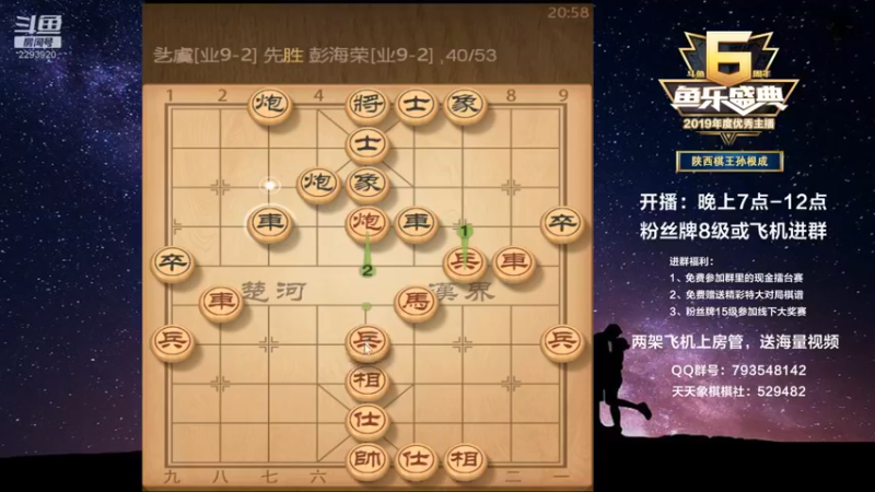 【2022-01-09 20点场】日月轮回888：金牌教练巅峰对决