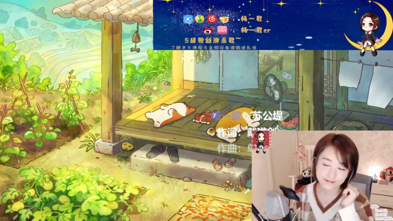 【2022-01-08 21点场】杨一歌：杨一歌：周六声乐小课堂～11258