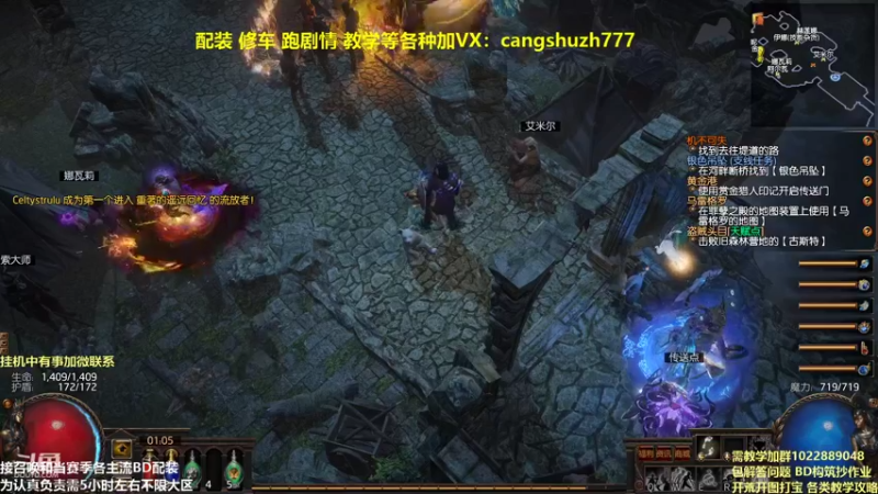 【2022-01-09 01点场】仓鼠召唤：主攻召唤 赛季最强BD专业配装