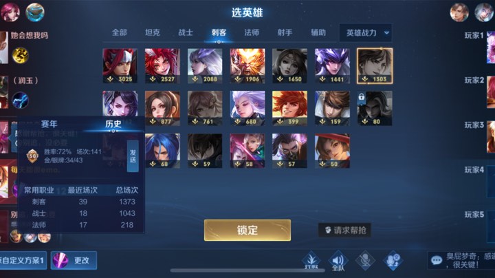 《别搞我心态a！》