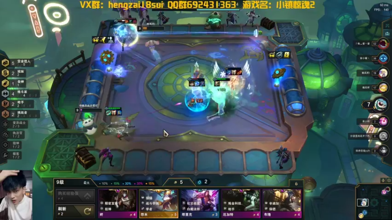 【2022-01-09 17点场】芒果Ace：果子--快乐下棋噻