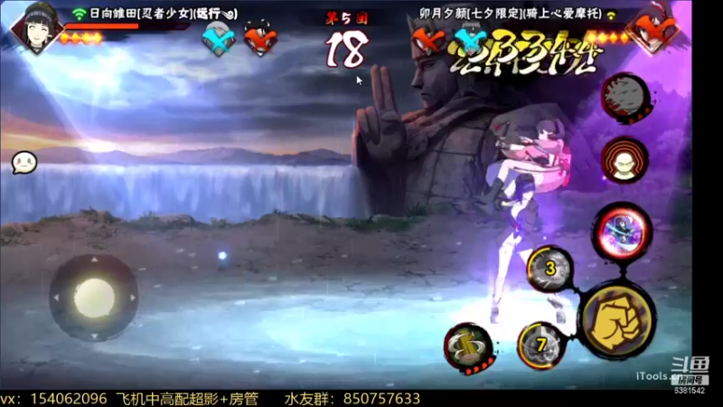 【2022-01-09 20点场】无心Modody：无心：秽土鼬~