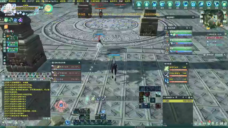 【2022-01-05 23点场】君且莫惜一：【开人流无方】藏药竞技一下