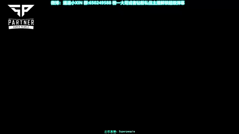 【2022-01-09 10点场】XIN8pyro：【XIN8】如果你很急，我倒是有个好倒是