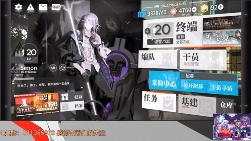 【2022-01-08 16点场】AllenCode：明日方舟肉鸽