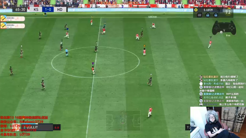 【2022-01-08 23点场】LOT29：FIFA22今天周赛