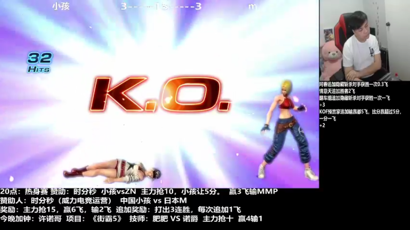 【2022-01-08 21点场】游天堂：小孩曾卓君:98组队选秀赛