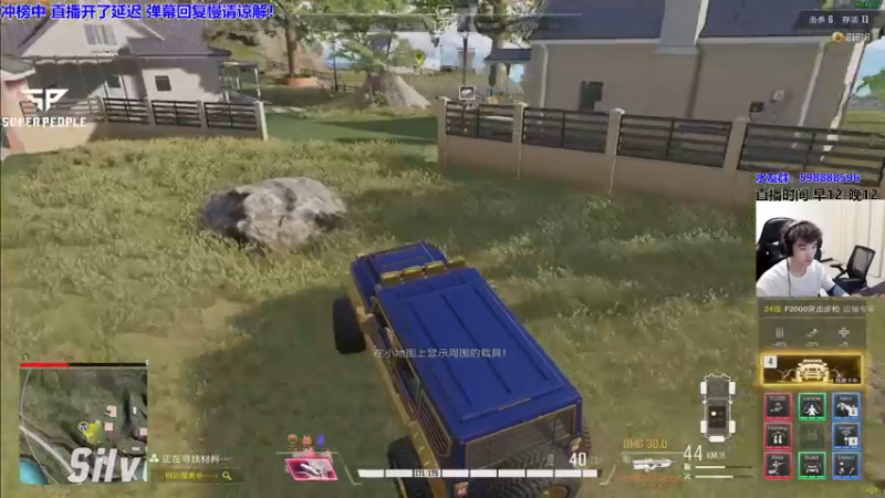 【2022-01-08 18点场】北方ya：【直播】究极南极人 看雪雪~