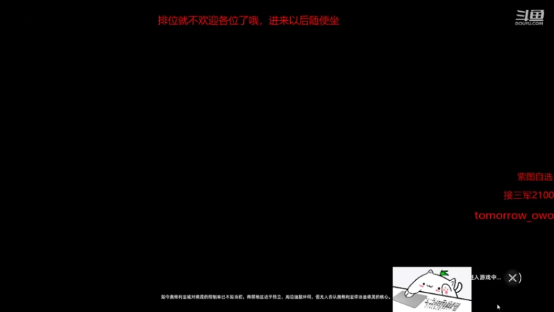 【2022-01-09 20点场】那路托丶：三军会猎有点裂