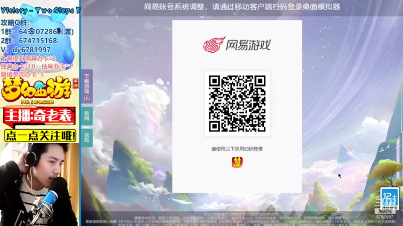 【2022-01-08 17点场】烟鬼奇老表：岁岁长安，何其不公！