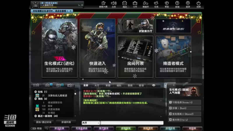 【2022-01-04 11点场】上苍之上轮回难覆：斗鱼1哥.