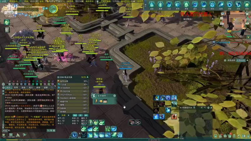 【2022-01-03 20点场】君且莫惜一：【开人流无方】气药竞技一下