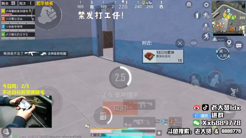 【2022-01-08 23点场】老大贤：大哥1打99：带你看遍海岛上的小姐姐