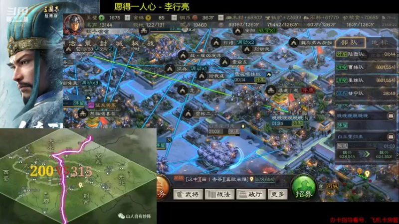 【2022-01-08 21点场】蚊子嗡嗡1：200区常胜利 沐荣光，对面不来了