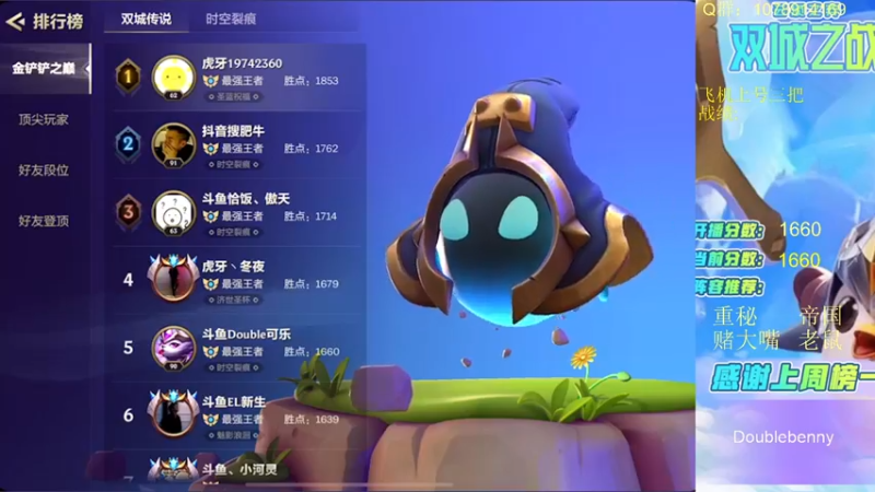 【2022-01-08 10点场】Double可乐：顶尖王者分段对局！帮圆梦上分