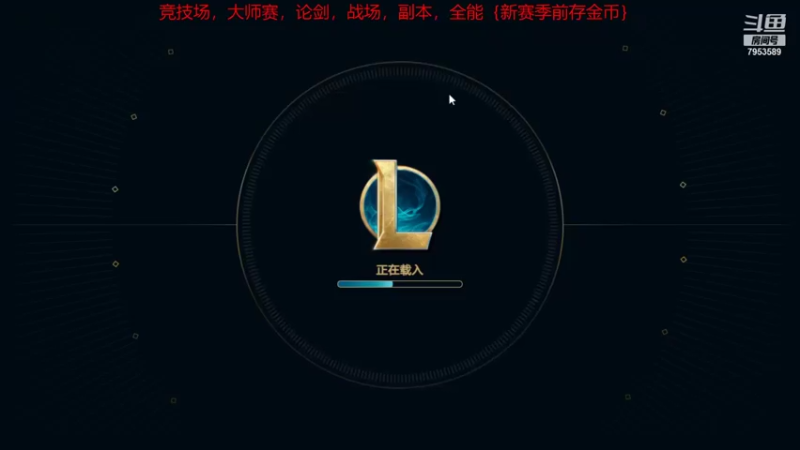 【2022-01-07 14点场】亦然xing：新主播第一天~新赛季1.14