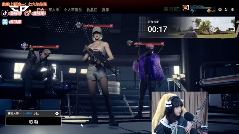 【2022-01-08 21点场】童猪啊i：女仆猪来啦