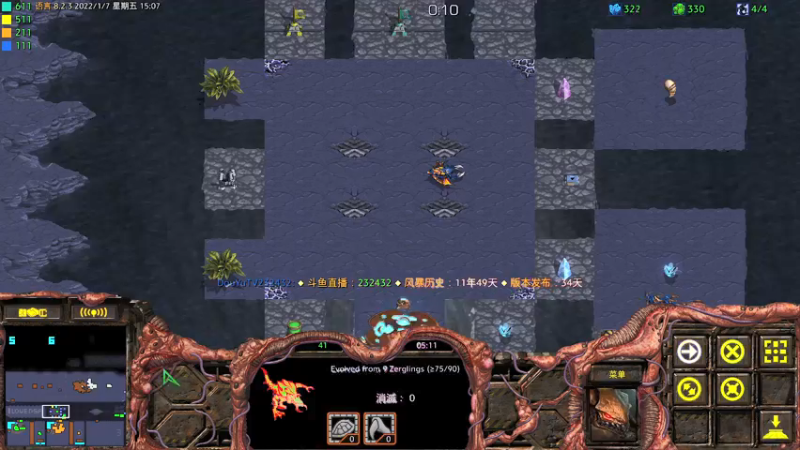 【2022-01-07 15点场】星际DSA联赛：天使風暴™️ 專業版