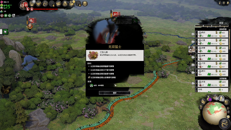 我在斗鱼看寅子直播帝国神话