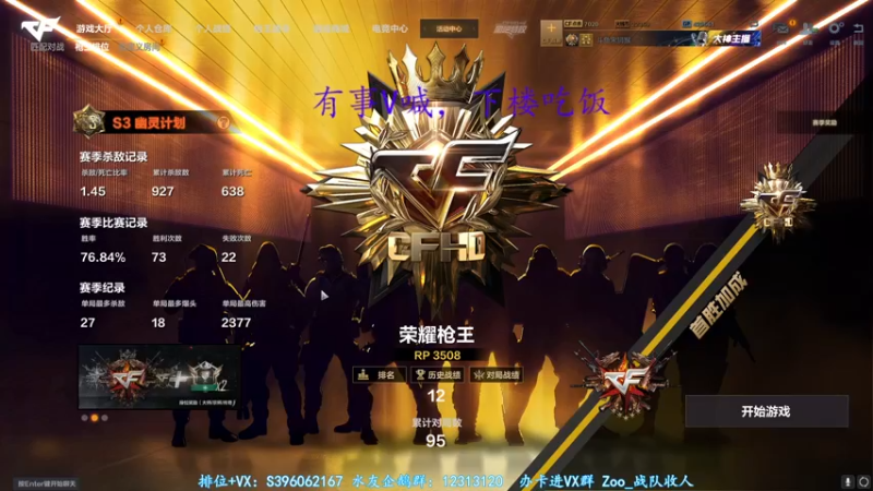 【2022-01-07 13点场】宋狮猴：宋狮猴：今天星期五，明天星期六。