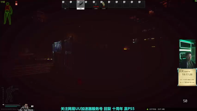 【2022-01-08 22点场】斯祥丶：送礼加直播时长！送UU加速器！