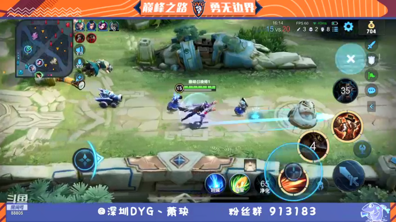 【2022-01-08 23点场】DYG萧玦：巅峰赛冲第一 9177171