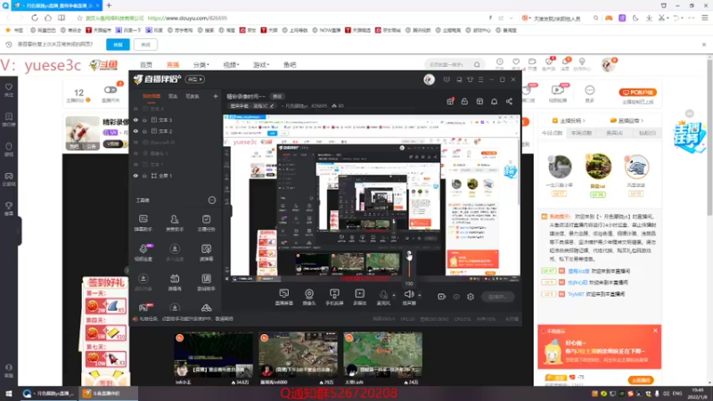 【2022-01-08 19点场】丶月色朦胧ys：晚上和小风VS秋叶看淡 高端局