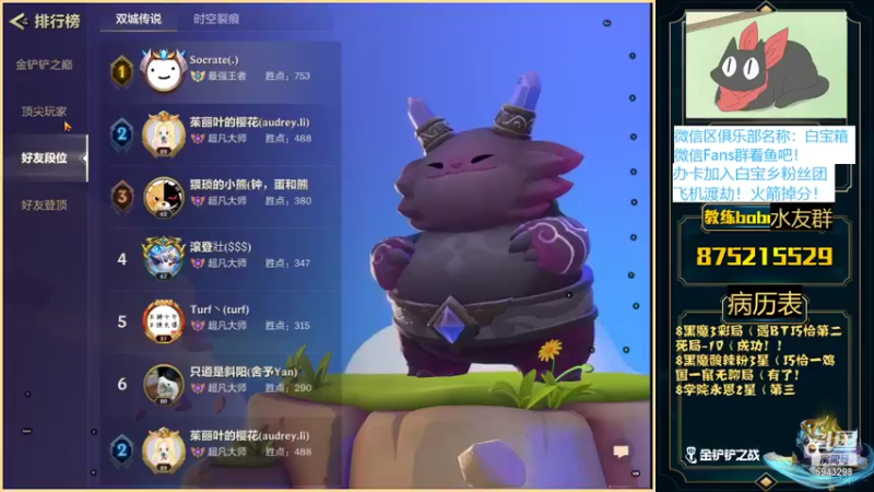 【2022-01-08 23点场】白教练与柳bobo：国一让：王者局约德尔人教学